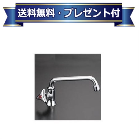 プレゼント付き [K16NDVLFR24]KVK 立形自在水栓 左ハンドル 泡沫付 240mmパイプ付