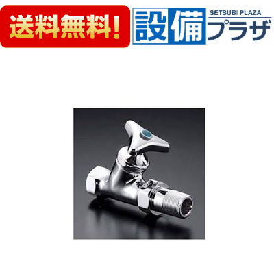 ＼4/30までエントリーで最大10万Pバック／[K17]KVK 屋内止水栓