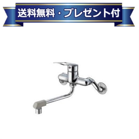 プレゼント付き [K1700ED-4UR-13]三栄水栓 SANEI シングル混合栓｜設備プラザ