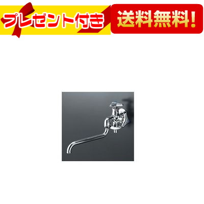 ＼4/30までエントリーで最大10万Pバック／プレゼント付き [K21BNZ]KVK 洗濯機用単水栓 二口自在水栓 寒冷地仕様
