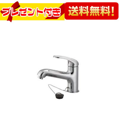 プレゼント付き [K4710V-13-23]三栄水栓 SANEI シングルワンホール洗面混合栓｜設備プラザ
