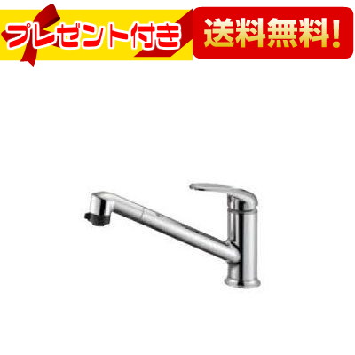 ＼6月押さえる！最大限度100%Pうしろ側／差し上げ物付き添い人 [K87101JK-13]三栄水栓 SANEI シングルワンホールスプレー練りあわせる栓 冷ややかさ地用