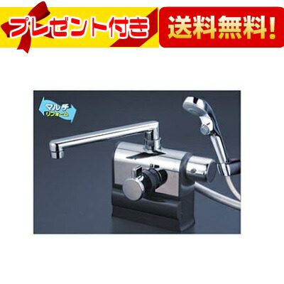 ＼6月押さえる！最高限度100%Pうしろ側／差し上げ物付き添い人[KF3008RR3S2]KVK 甲板形サーモスタット式シャワー 右手持ち部分操作手順  300粍配管付  メッキワンストップシャワーヘッド付