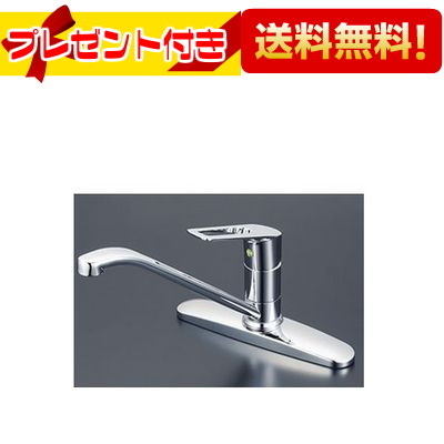 プレゼント付き [KM5006TEC]KVK 流し台用シングルレバー式混合栓 eレバー水栓