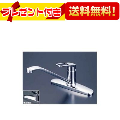 プレゼント付き [KM5006ZT]KVK 流し台用シングルレバー混合栓 寒冷地仕様｜設備プラザ
