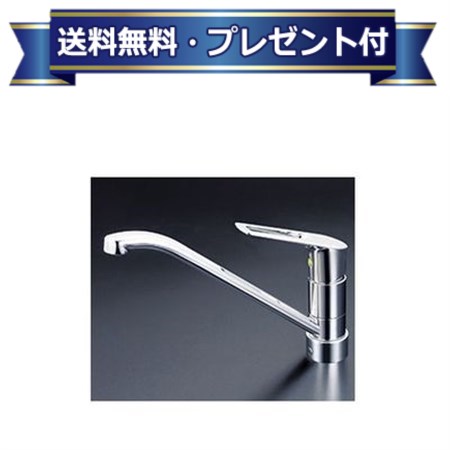 プレゼント付き [KM5211JTEC]KVK 流し台用シングルレバー式混合栓 eレバー水栓 上施工タイプ｜設備プラザ