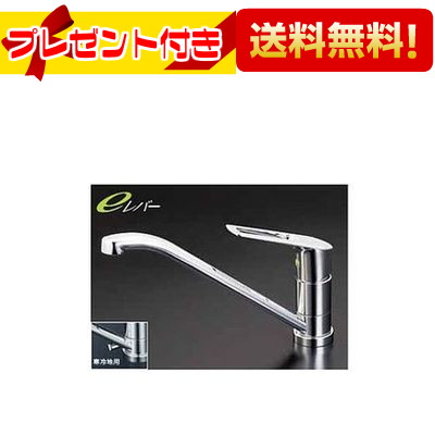 ＼4/30までエントリーで最大10万Pバック／プレゼント付き [KM5211ZTEC]KVK 流し台用シングルレバー式混合栓 eレバー水栓 寒冷地仕様 12,551円