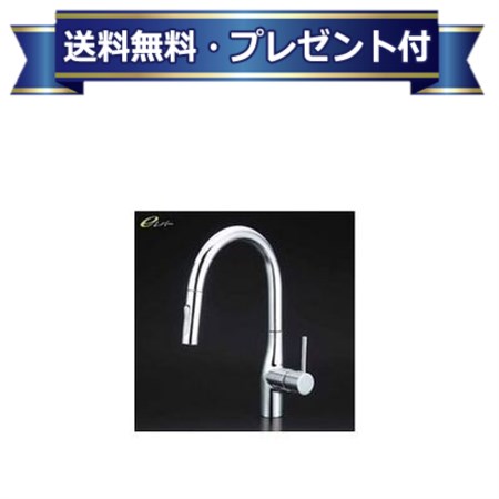 プレゼント付き [KM6061ZEC]KVK 流し台用シングルレバー式シャワー付き混合栓 eレバー水栓 寒冷地仕様