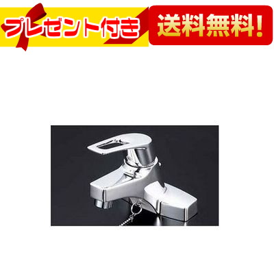 プレゼント付き [KM7014ZTA]KVK 洗面用シングルレバー式混合栓・ゴム栓付 寒冷地仕様｜設備プラザ