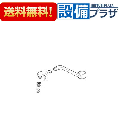 [KPP506SDW]KVK 旧ＭＹＭキッチン水栓用パイプ