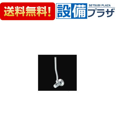 [LF-3G(55)382W80]INAX/LIXIL 止水栓 壁給水タイプ サプライ管あり