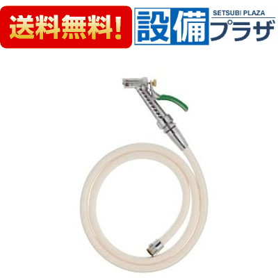 [PN52-86X-W]三栄水栓 SANEI レバーノズルセット