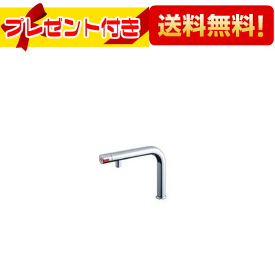 プレゼント付き [SF-WCH120]INAX/LIXIL 熱湯用単水栓 一般地・寒冷地共用｜設備プラザ