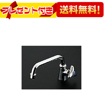 プレゼント付き [T136SUNR13]TOTO 立形泡まつ自在水栓 首長190mm 一般地・寒冷地共用〈T136SUN13の後継品〉 6,034円