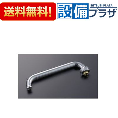 ＼4/30までエントリーで最大10万Pバック／[THY204AL]TOTO T31SNR13型用 自在スパウト220mm