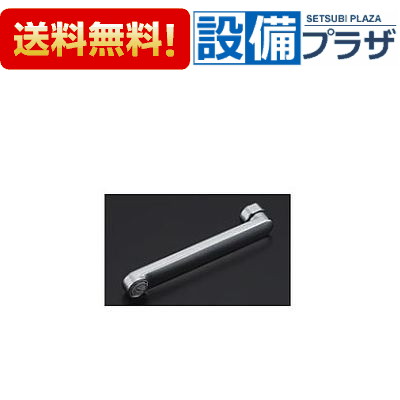 ＼4/30までエントリーで最大10万Pバック／[THYB70-3]TOTO 自在スパウト300mm 整流キャップ付き
