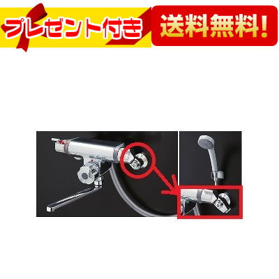 プレゼント付き [TMF47Y1]TOTO 浴室用水栓 サーモスタットシャワー金具 壁付タイプ エアインシャワー 一般地〈TEM47Eの後継品〉｜設備プラザ 31,655円