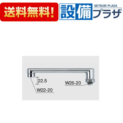 ＼4/30までエントリーで最大10万Pバック／[Z38322-24]KVK 横自在ワイドパイプ 1/2 240mm