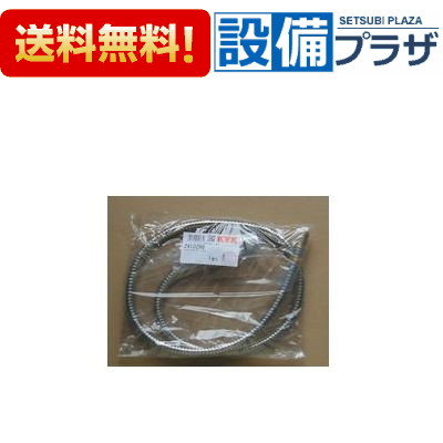 [Z410298]KVK 水栓金具 KF308等用 シャワーホース ケーブイケー