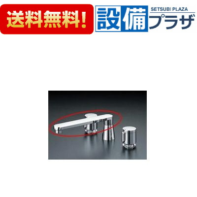 ＼6月押さえる！最大限度100%Pうしろ側／[Z486P]KVK 二階建てバス湯ぶね水栓用吐水口 ケーブイケー