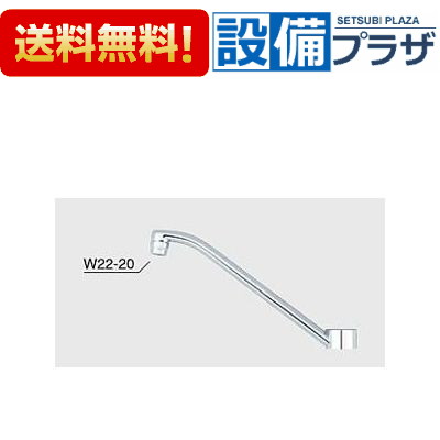 ＼4/30までエントリーで最大10万Pバック／[Z5011WP-30]KVK 吐水口ユニット 泡沫吐水 寒冷地用