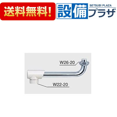 楽天市場】[PZ520-17]KVK ワイドパイプ13mm(1/2) 170mm : 設備プラザ