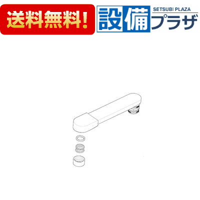 ＼6月制限事項！最大限度100%Pうしろ側／[Z554MTK]KVK 吐水口 ケーブイケー