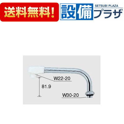 楽天市場 全品送料無料 Zk167n 11 Kvk 樹脂キャップ付横形自在丸パイプ 20 3 4 110mm 設備プラザ