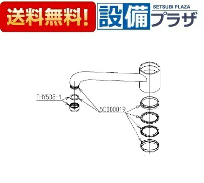 楽天市場】[TLE28002J]TOTO 台付自動水栓 スパウト部 アクア