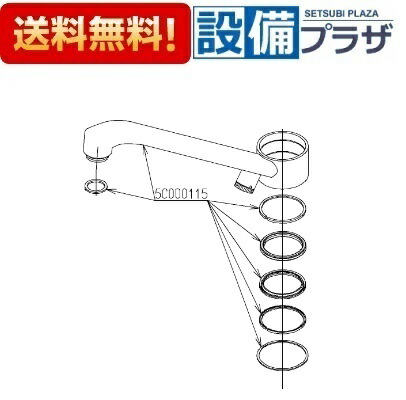 ＼6月押さえる！最大限度100%Pうしろ側／[TH5C0115]TOTO スパウトユニット〈5C000115のあと継ぎ品〉