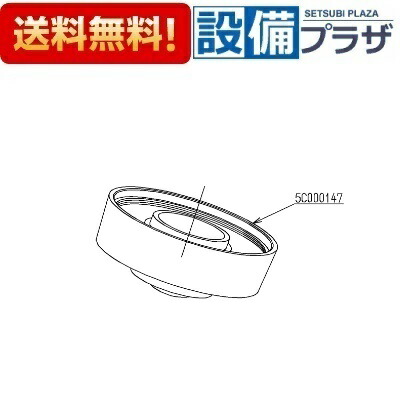 楽天市場】[TH5C0147#G14]TOTO 散水板ユニット〈5C000147#G14の