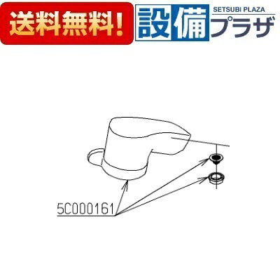[TH5C0161]TOTO キッチンスプレーユニット〈5C000161の後継品〉 13,285円