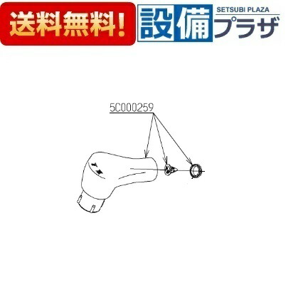 [TH5C0259#NW1]TOTO シャワーヘッドユニット〈5C000259#NW1の後継品〉