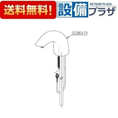 ＼6月押さえる！最大限度100%Pうしろ側／[TH5C0419]TOTO 吐水口社会的単位〈5C000419のあと継ぎ品〉