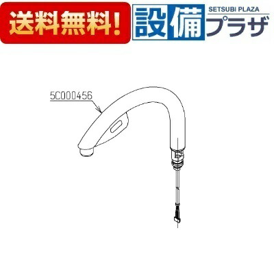 ＼6月押さえる！最大限度100%Pうしろ側／[TH5C0456#G10]TOTO 吐水口社会的単位〈5C000456#G10のあと継ぎ品〉