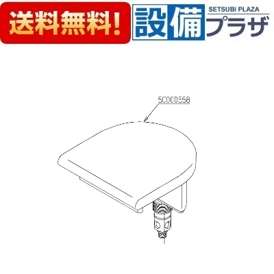 ＼4/30までエントリーで最大10万Pバック／[TH5C0558]TOTO スパウトユニット\