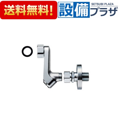 [A-9770-30]INAX/LIXIL 取替用水栓用取付脚 止水栓・ストレーナ付・水抜栓付 標準タイプ：長さ60mm 6,195円