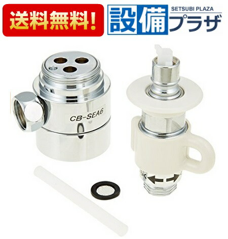 楽天市場】食器洗い乾燥機用分岐栓 CB-SED6 ナショナル National