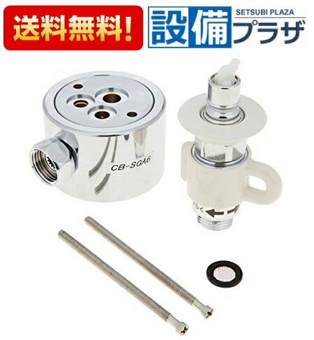 楽天市場】食器洗い乾燥機用分岐栓 CB-SGA6 ナショナル National 水栓