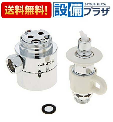 未使用　CB-SKE6 シングル分岐水栓 楽天市場】【純正品・新品】パナソニック食器洗い乾燥機アルカリ