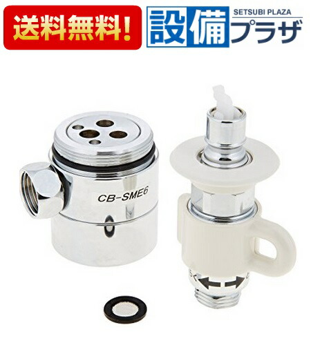 楽天市場】Panasonic(パナソニック)食器洗い乾燥機用分岐栓シングル