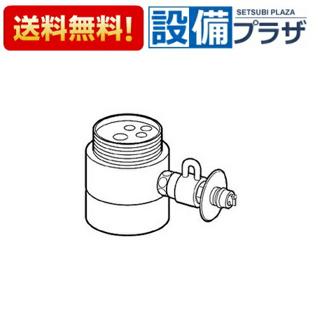 楽天市場】[CB-SSH8] パナソニック 分岐水栓 食器洗い乾燥機用