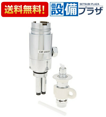 楽天市場】[CB-SSH8] パナソニック 分岐水栓 食器洗い乾燥機用