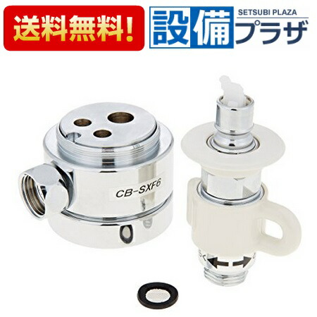 楽天市場】【純正品・新品】パナソニック食器洗い乾燥機アルカリ