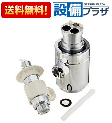 楽天市場】[CB-SXF6]パナソニック 食器洗い乾燥機用 分岐水栓 INAX社用