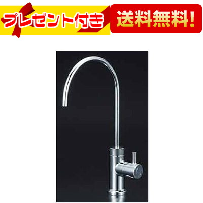 楽天市場】KVK浄水器付水栓K1620GNS : 日の出ショッピングサイト