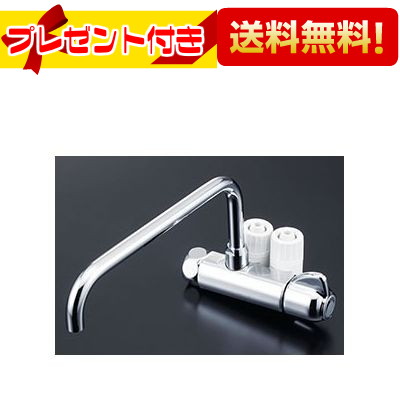 プレゼント付き [K191N]KVK 吐水口付分岐水栓