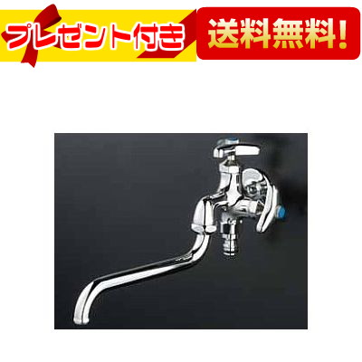 プレゼント付き [K21SPZ]KVK 屋外ホース接続ニップル付二口自在水栓 寒冷地用