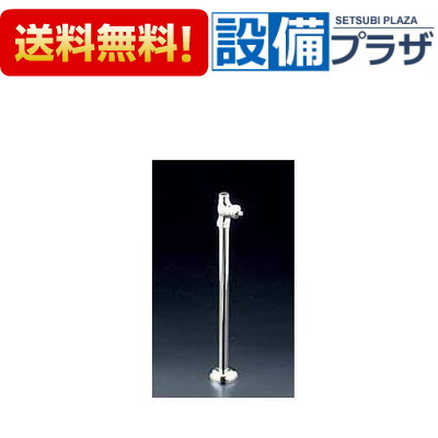 ＼4/30までエントリーで最大10万Pバック／[K31A35P2]KVK ストレート形止水栓 給水管350mm ドライバー式