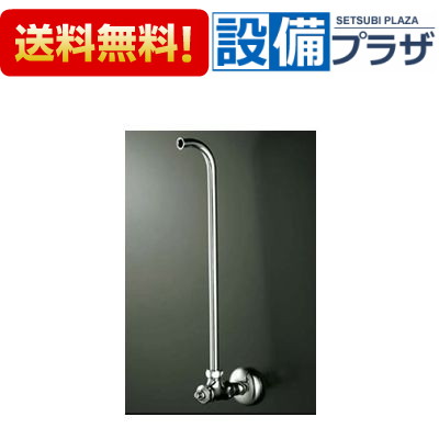 [K6T1NB]KVK ロータンク用止水栓 給水管抜け防止付